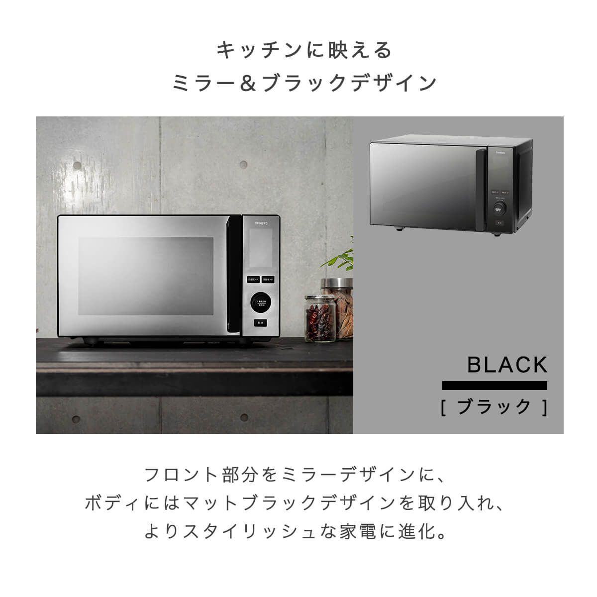 フラット