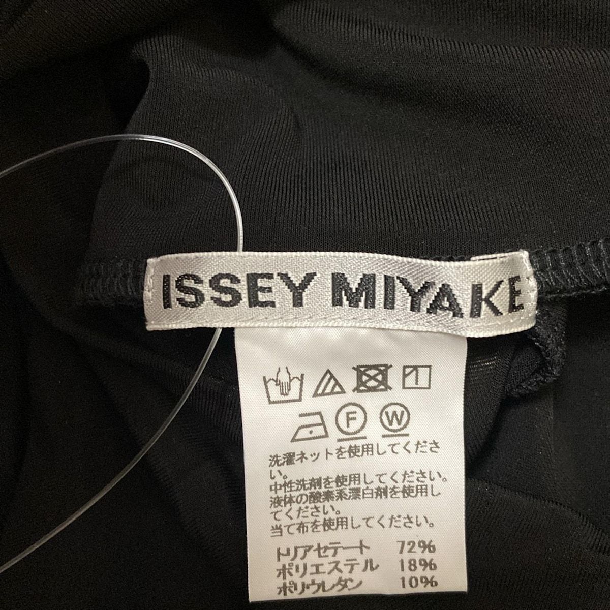 ISSEYMIYAKE(イッセイミヤケ) パンツ サイズ2 M レディース