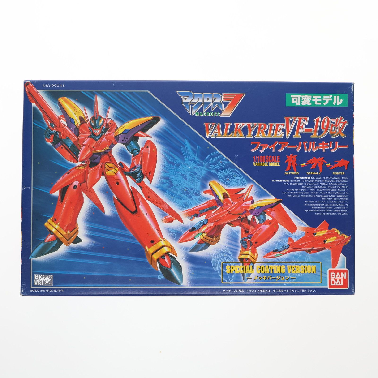 1/100 VF-19改 ファイアーバルキリー メッキVer. マクロス7
