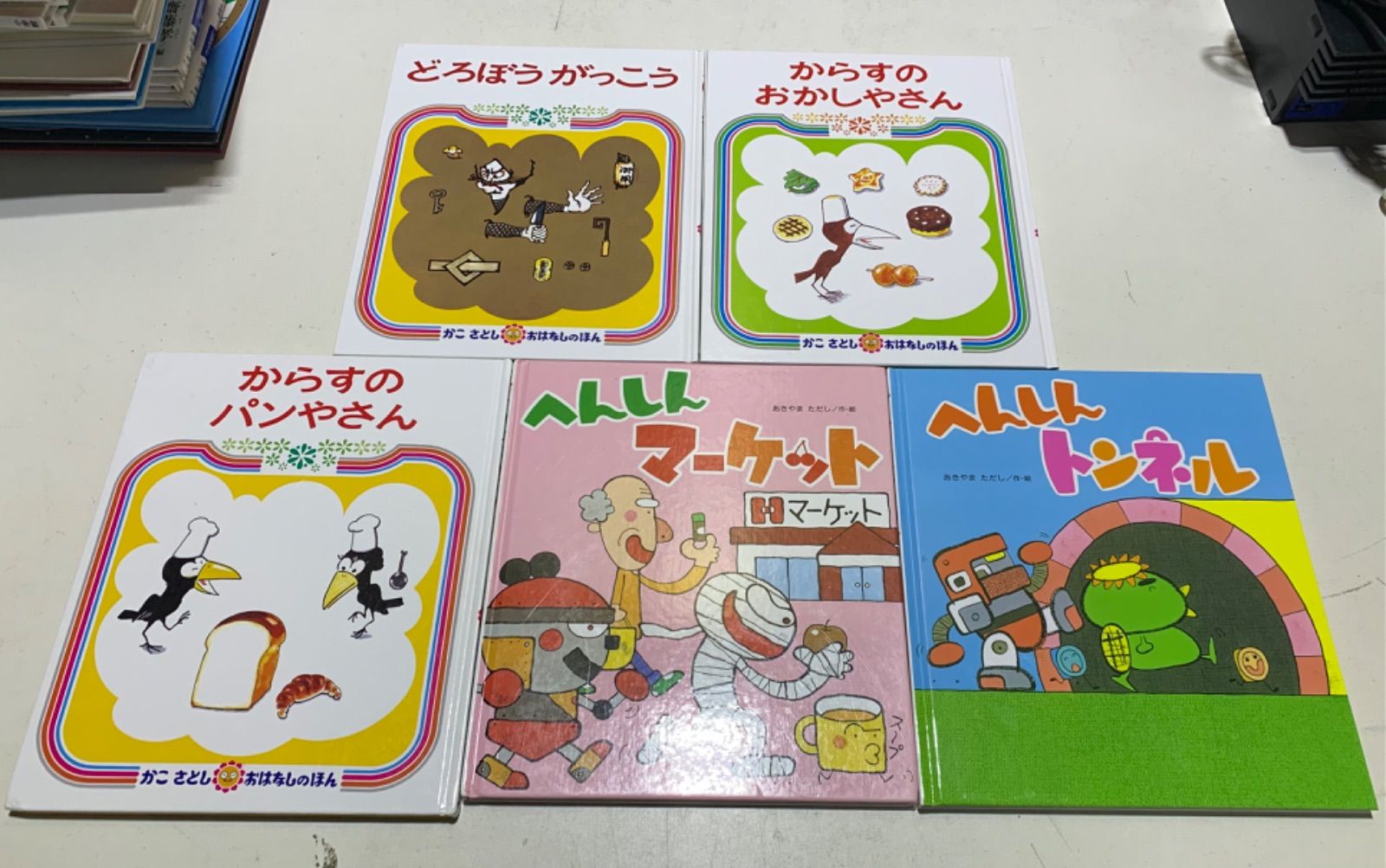 絵本52冊　まとめ売り Yahoo!オークション - 絵本まとめ売り セット 52冊