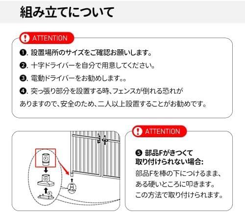 ペットゲート