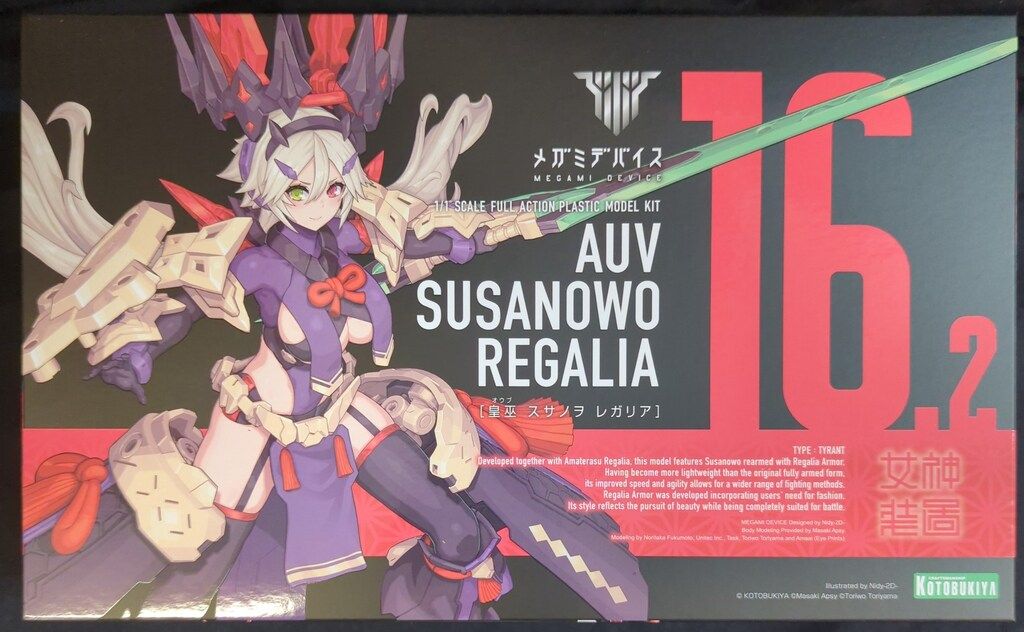 コトブキヤ メガミデバイス 皇巫 スサノヲ レガリア 再販版 特典