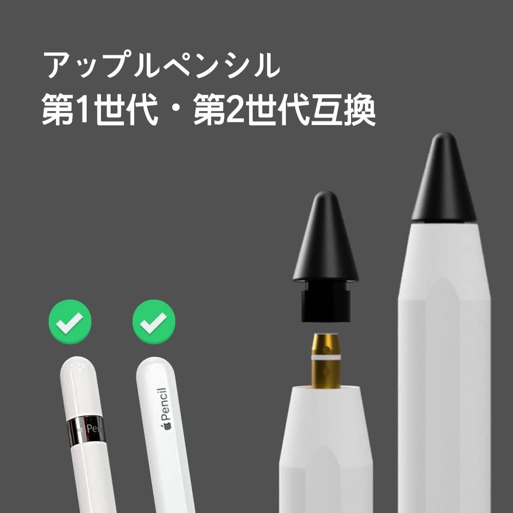 Apple Pencil 第一世代用シリコン保護ケース Apple Pencil