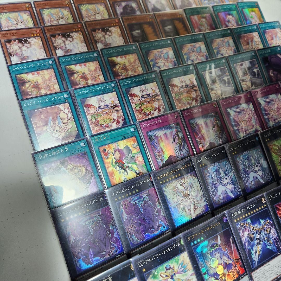 即日発送！大会用【ピュアリィ】デッキ 遊戯王