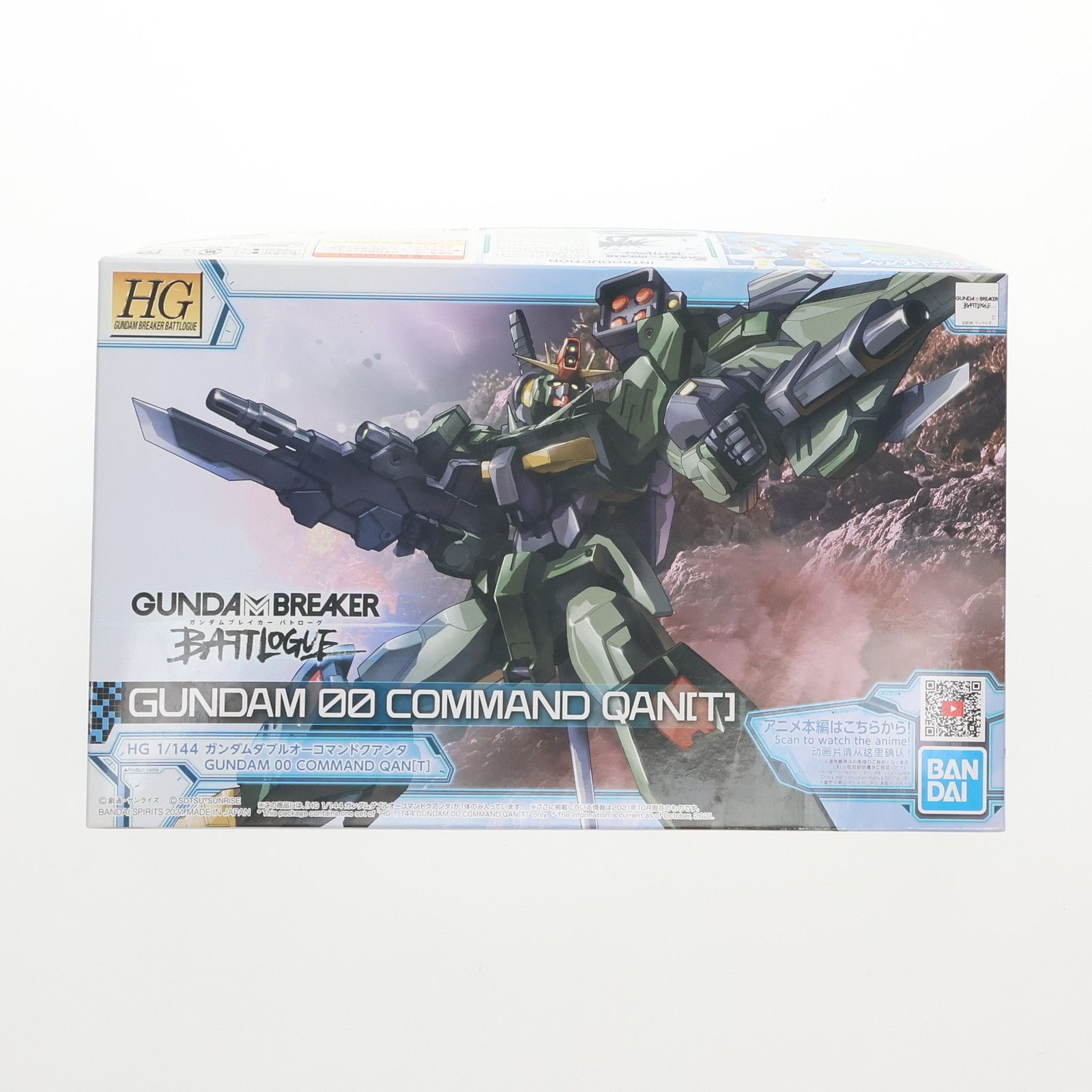 HG 1/144 ガンダムダブルオーコマンドクアンタ ガンダムブレイカー バトローグ プラモデル(5062028) バンダイスピリッツ