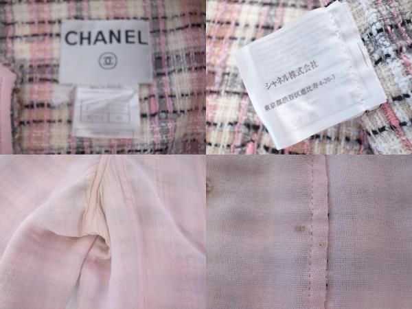 CHANEL シャネル ジャケット 表地シルク×裏地ツイード 40 - メルカリ