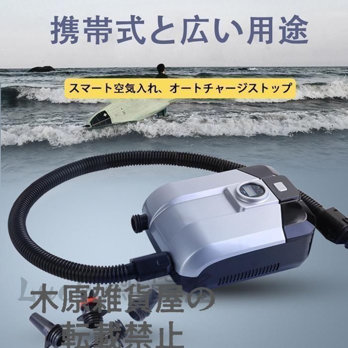 エアーポンプ 電動エアーポンプ 空気入れ 空気抜き 電動ポンプ