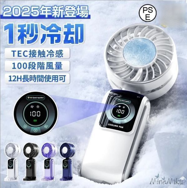 【新品】リズム ハンディファン 2個セット扇風機 リズム(RHYTHM) ハンディファン 2024 静音 首掛け 卓上 USB充電