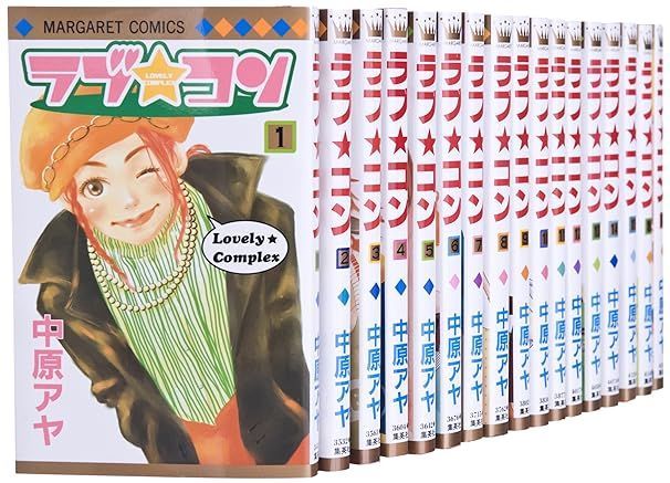 ラブ☆コン 全巻＋別冊2冊 ラブ☆コン 1~17全巻+番外編 two 18冊セット - メルカリ
