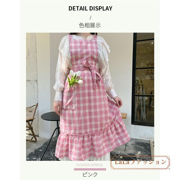 ロングエプロン カフェエプロン