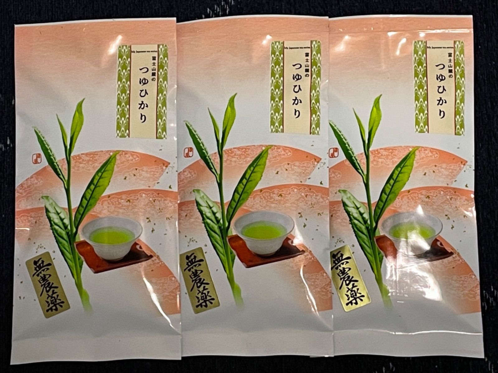 超美品 農家直売 半額セール 静岡のお茶 緑茶 本年度の新茶 100g×3袋