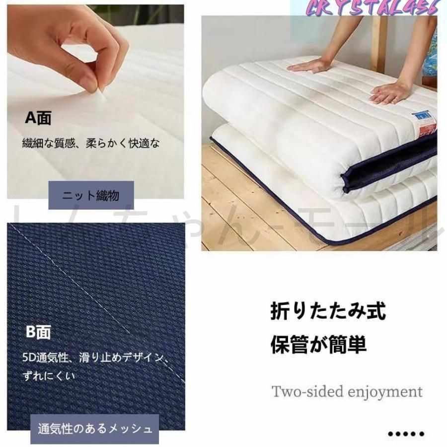 シングルマットレス(U4-02) えみる！シングルマットレス (U4-02) 1783