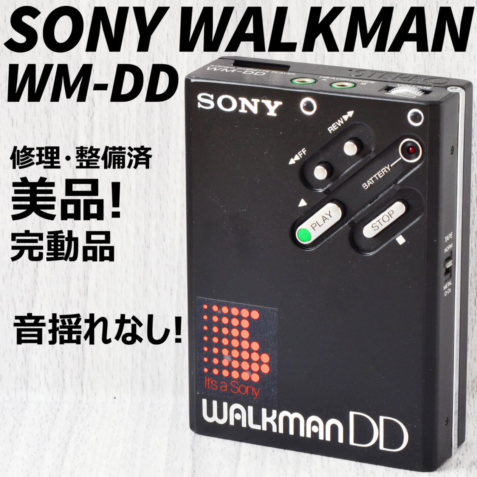 極美品! SONY WALKMAN WM-DD ダイレクトドライブ 黒 修理済 オーディオ機器 ポータブルプレーヤー