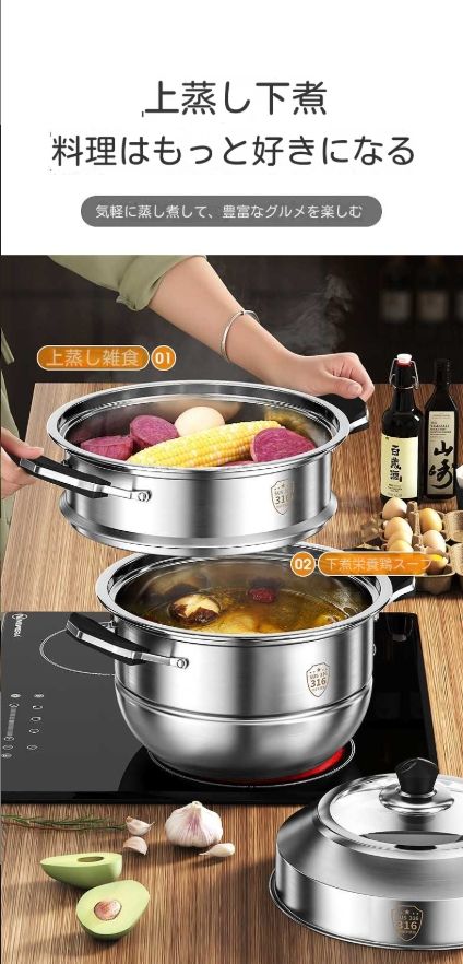 316ステンレス蒸し器特厚スープ鍋厚増し高蒸しマントー三四層大容量家庭用
