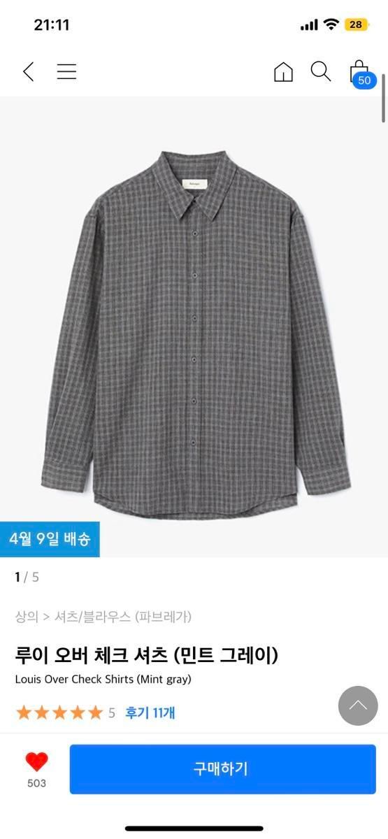 【雷市場（ポンジャン）商品韓国直送】FABREGAT ルイ オーバ チェック シャツ ミント グレー