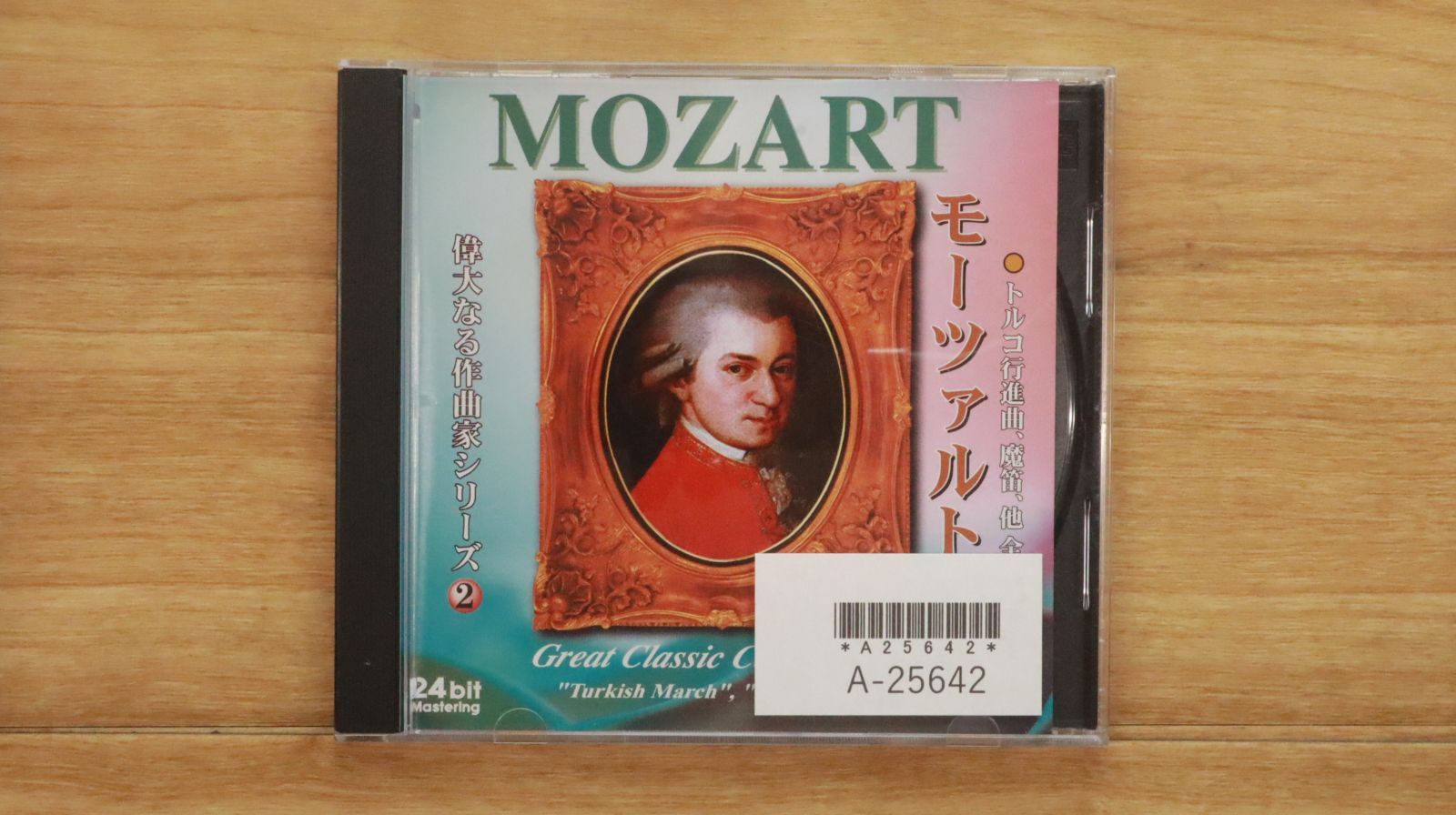 クラシックCDまとめ売り　69枚セット　国内版　少し輸入版 Amazon.co.jp: 稀少8cmシングル国内盤(Promo/Not For CD PORNO
