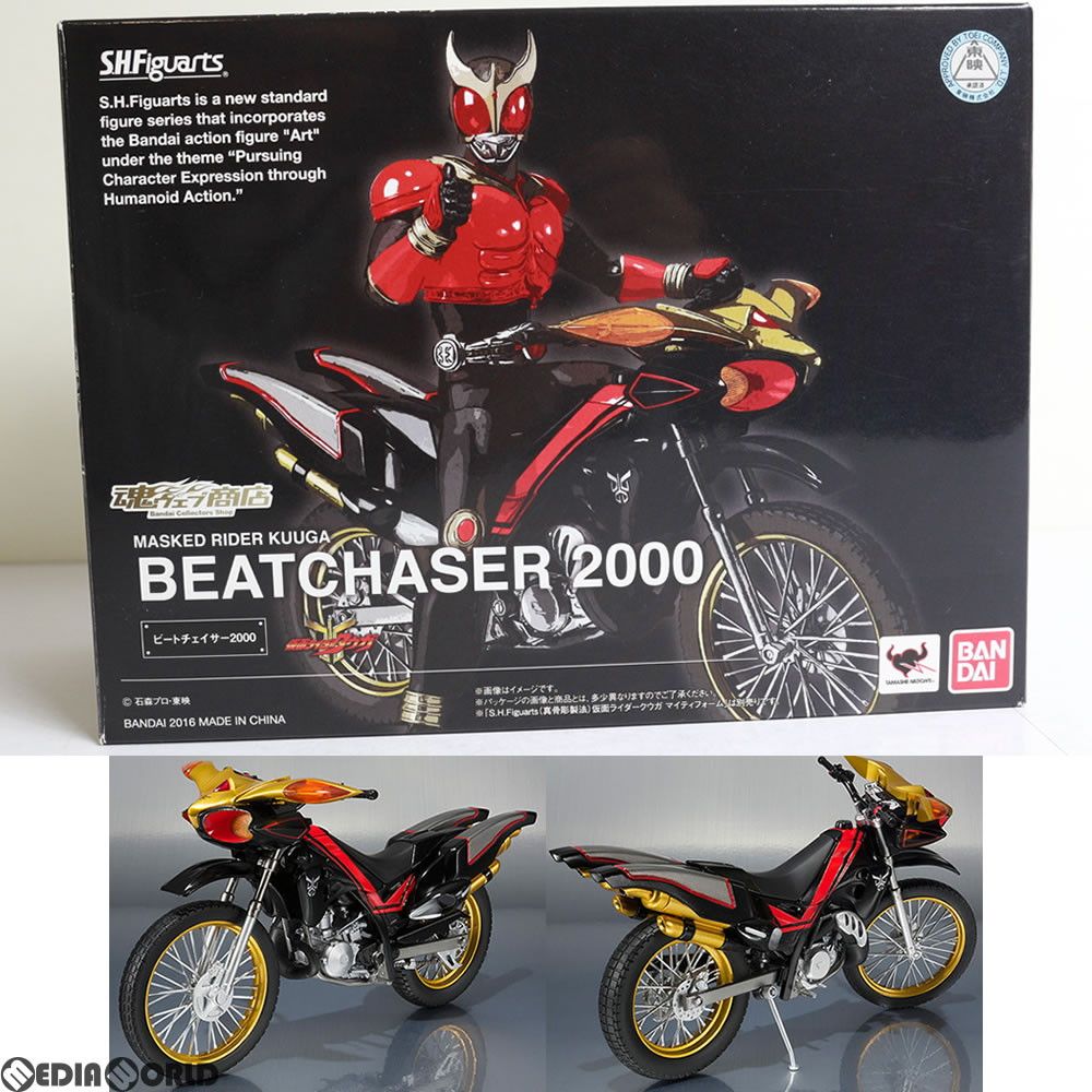 魂ウェブ商店 S.H.Figuarts フィギュアーツ ビートチェイサー2000 仮面ライダークウガ 完成品 可動フィギュア バンダイ