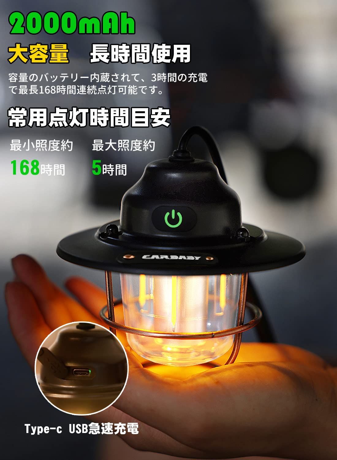 吊り下げ 人気のキャンプ - 7色切替 ランタン 無段階調光 充電式 キャンプ用品 ライト 夜釣り キャンプ テントライト 登山 LEDランタン 停電用 レイルロードランタン 非常用 CARBABY