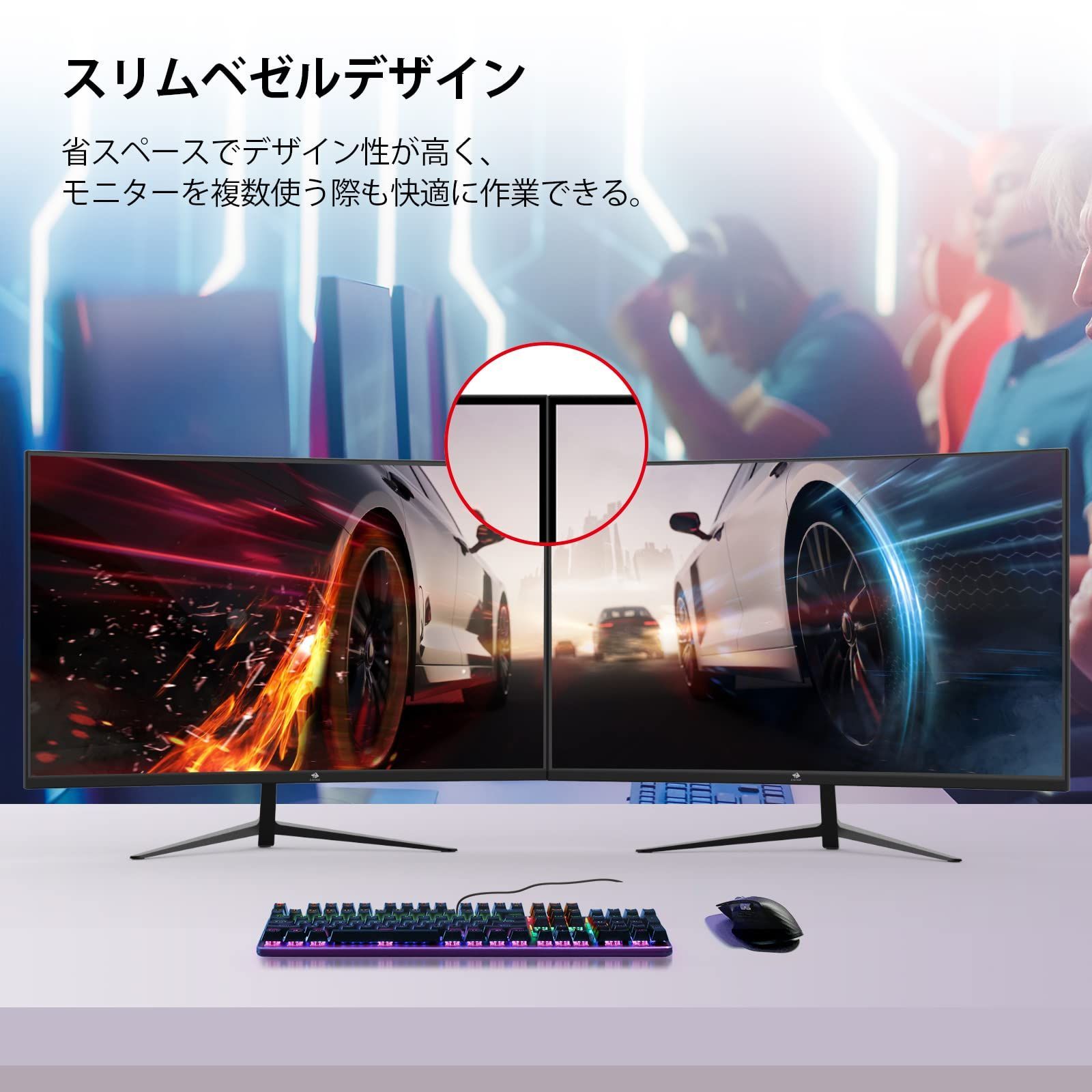 文房具・事務用品 【人気商品】UG24 1920x1080/非光沢/VAパネル/超薄型/HDR(標準輝度:300cd/㎡)/1ms/R1650曲面/FreeSync/HDMI/DisplayPort/スピーカー内蔵 FHD LED ディスプレイ 180Hz 24インチ 湾曲ゲー
