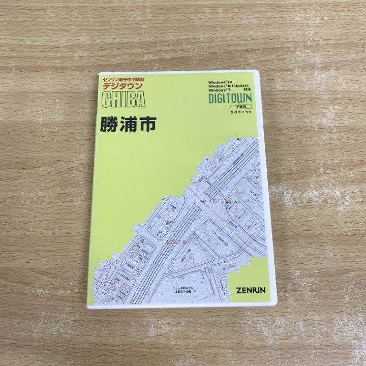 デジタウン 豊岡市1（豊岡） 202105 | ZENRIN Store | ゼンリン