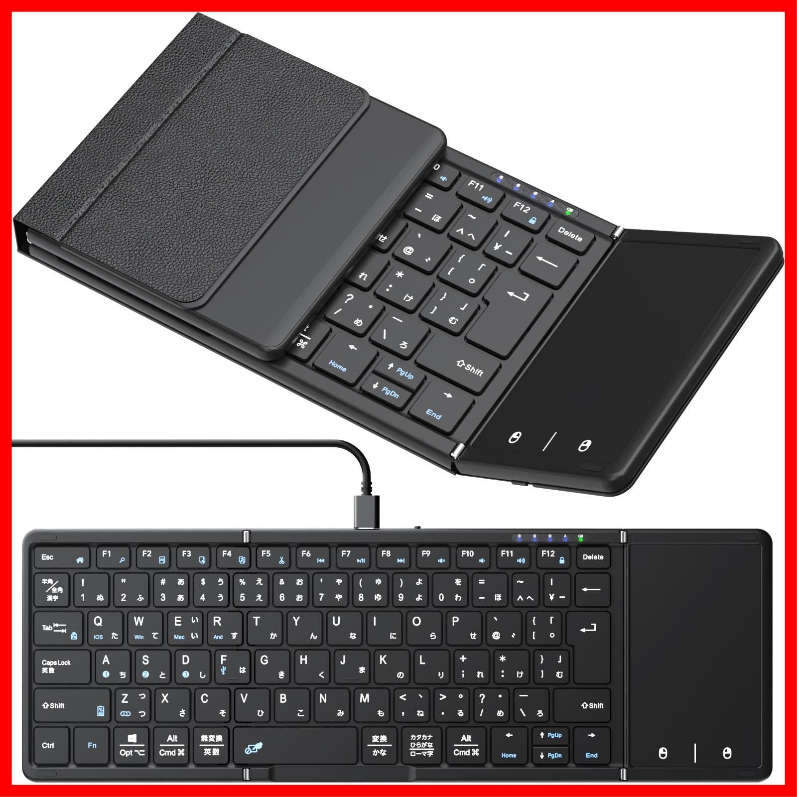 有線＆無線両用 左右Shiftキー/L型Enterキー搭載 日本語配列 フルサイズ タッチパッド付き 4台デバイス切替 キーボード Android/Win/Mac/iOS/Google対応 キーボード Type-C充電式 キーボード パソコン Blue