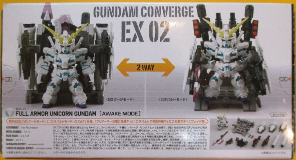 BANDAI FW GUNDAM CONVERGE 機動戦士ガンダムUC フルアーマー