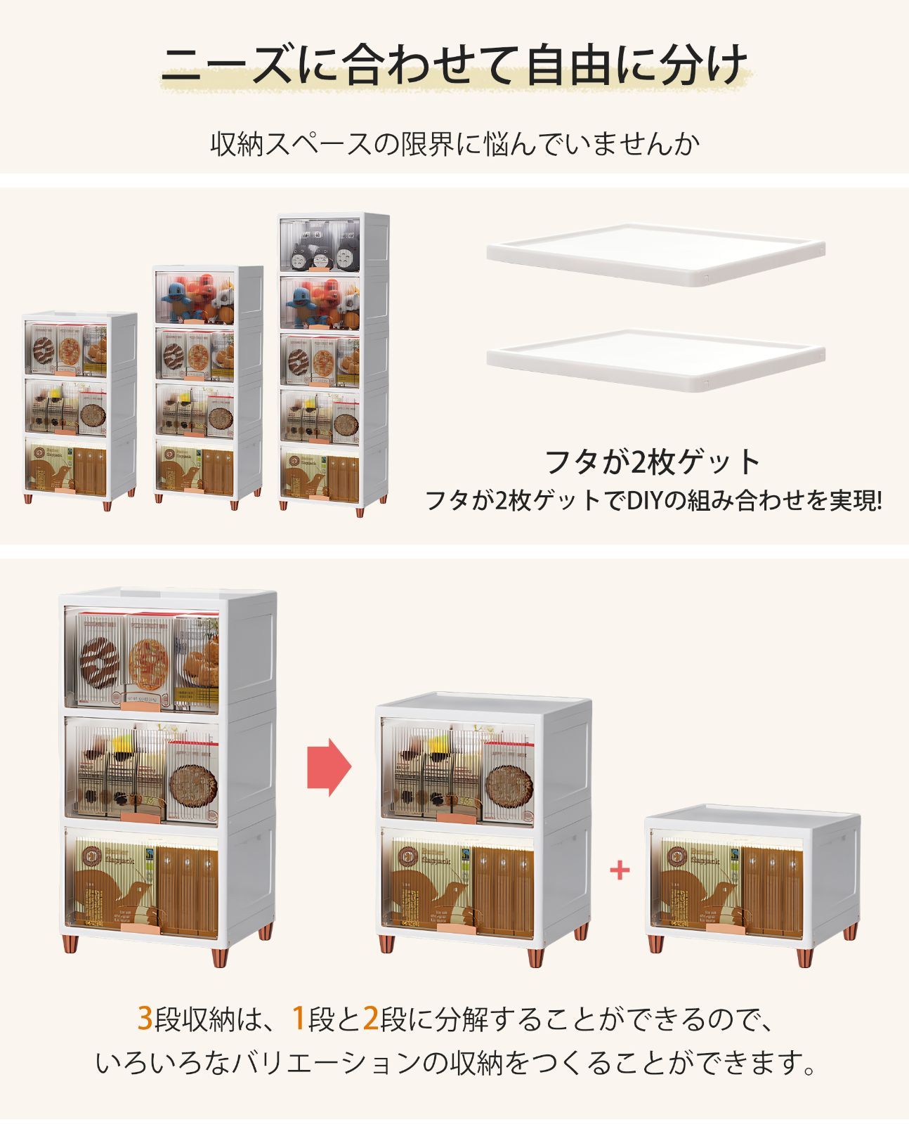 小物