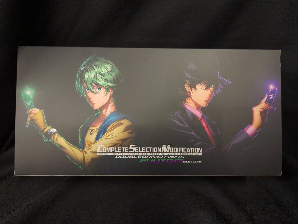 空気感のある バンダイ コンプリートセレクションモディフィケ-ション 風都探偵 ダブルドライバーVer.1.5 風都探偵EDITION 45-1
