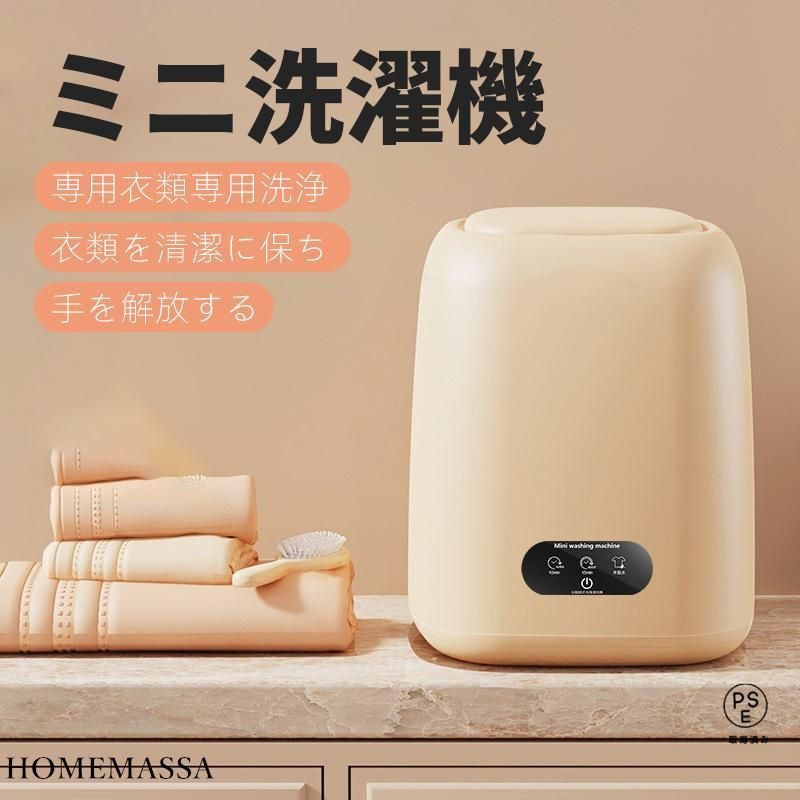 小型洗濯機 ミニ洗濯機 洗濯機 一人暮らし 脱水付き 電動 軽量 コンパクト バケツ型 全自動 収納 小型 全自動式