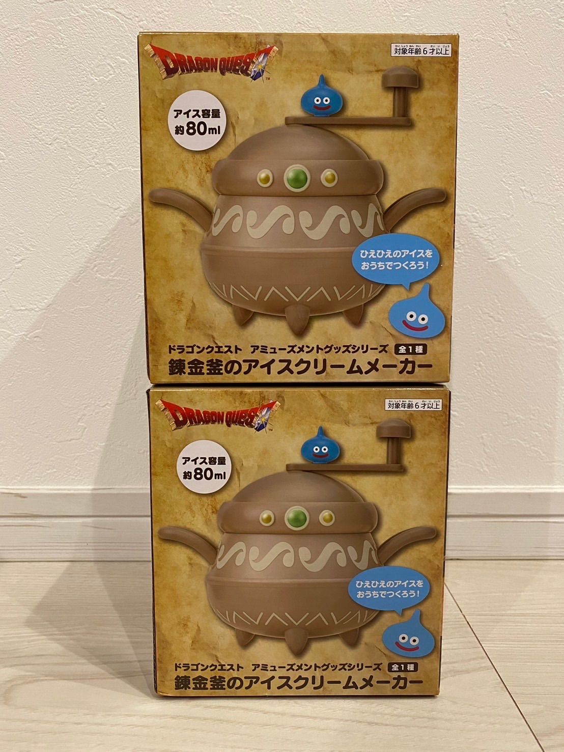 ドラゴンクエスト AM 錬金釜のアイスクリームメーカー スライム