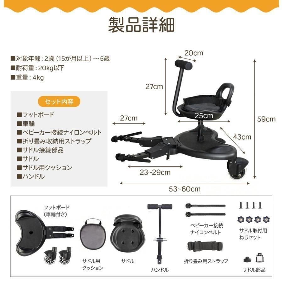 二人乗り
