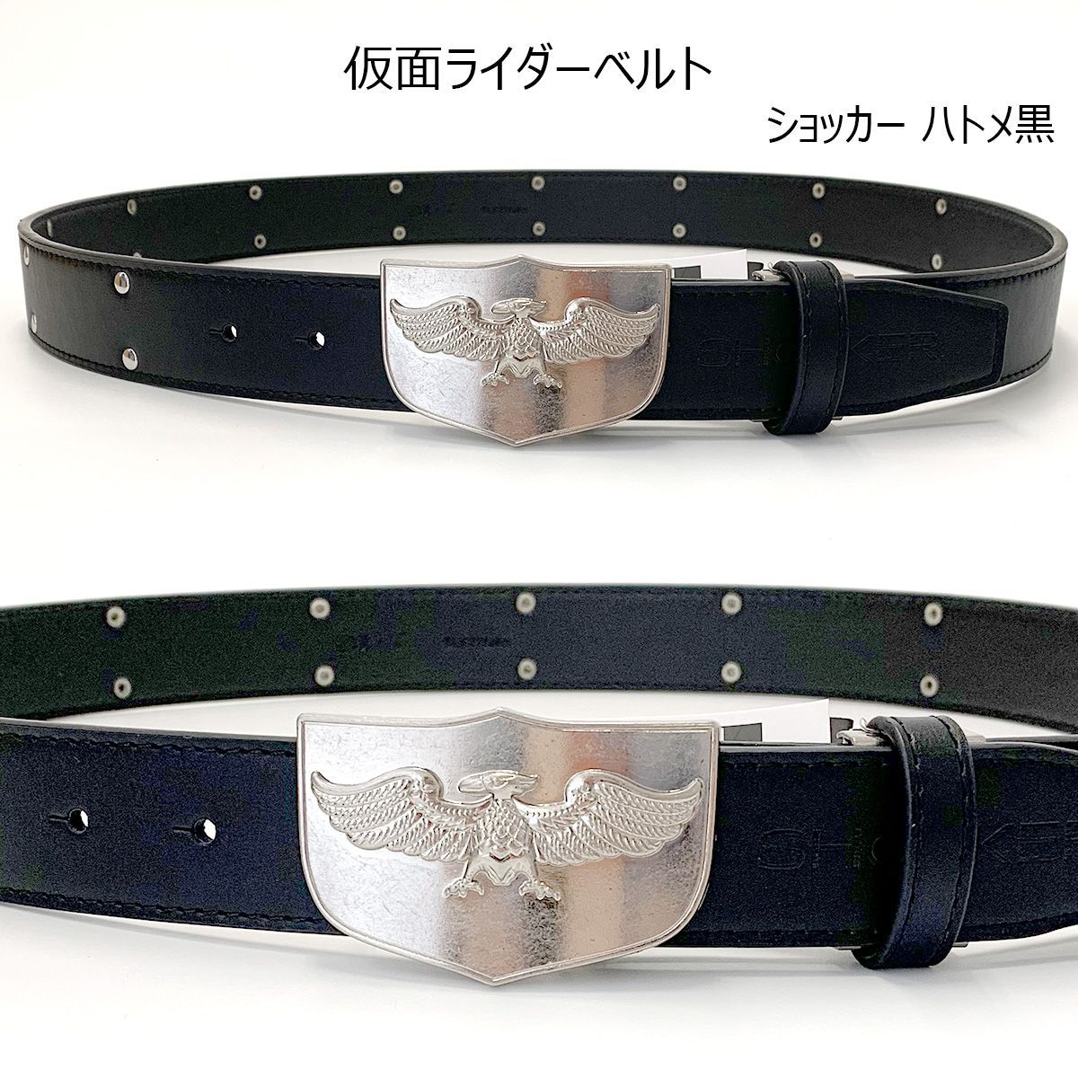 仮面ライダー 電王 ゼロノス ショッカー ベルト 黒 メンズ ビジネス