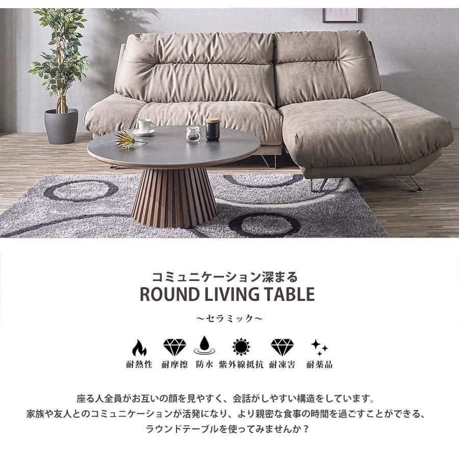 セラミック天板 センターテーブル （ホワイト×ブラック） Amazon.co.jp