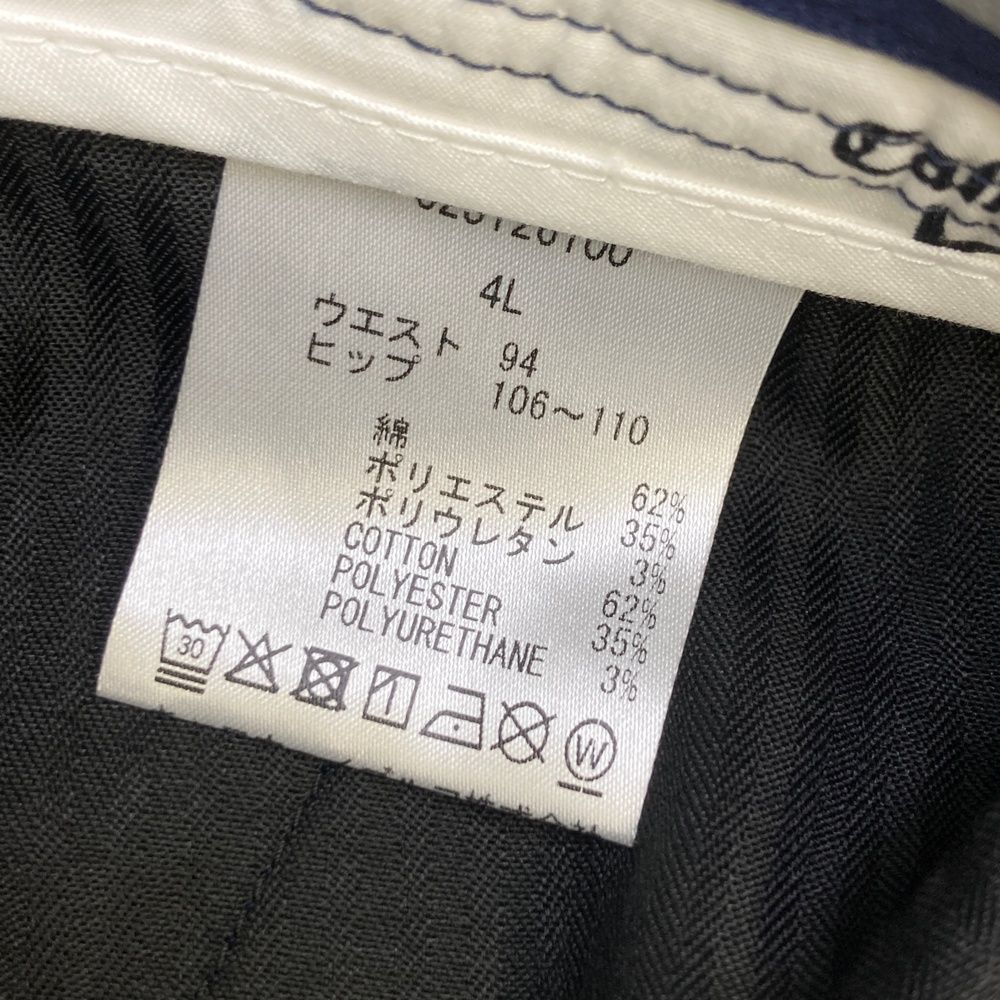 メンズ ストスト