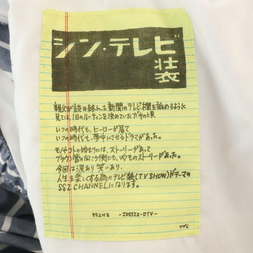 イージーパンツ