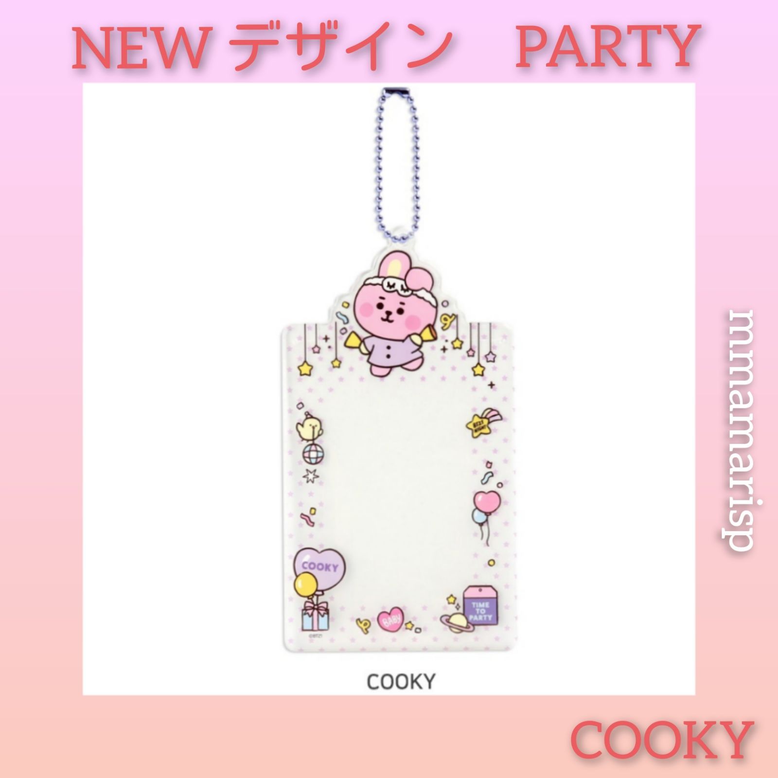 新品未使用】BT21 フォトカードトレカ キーホルダー PARTY COOKY