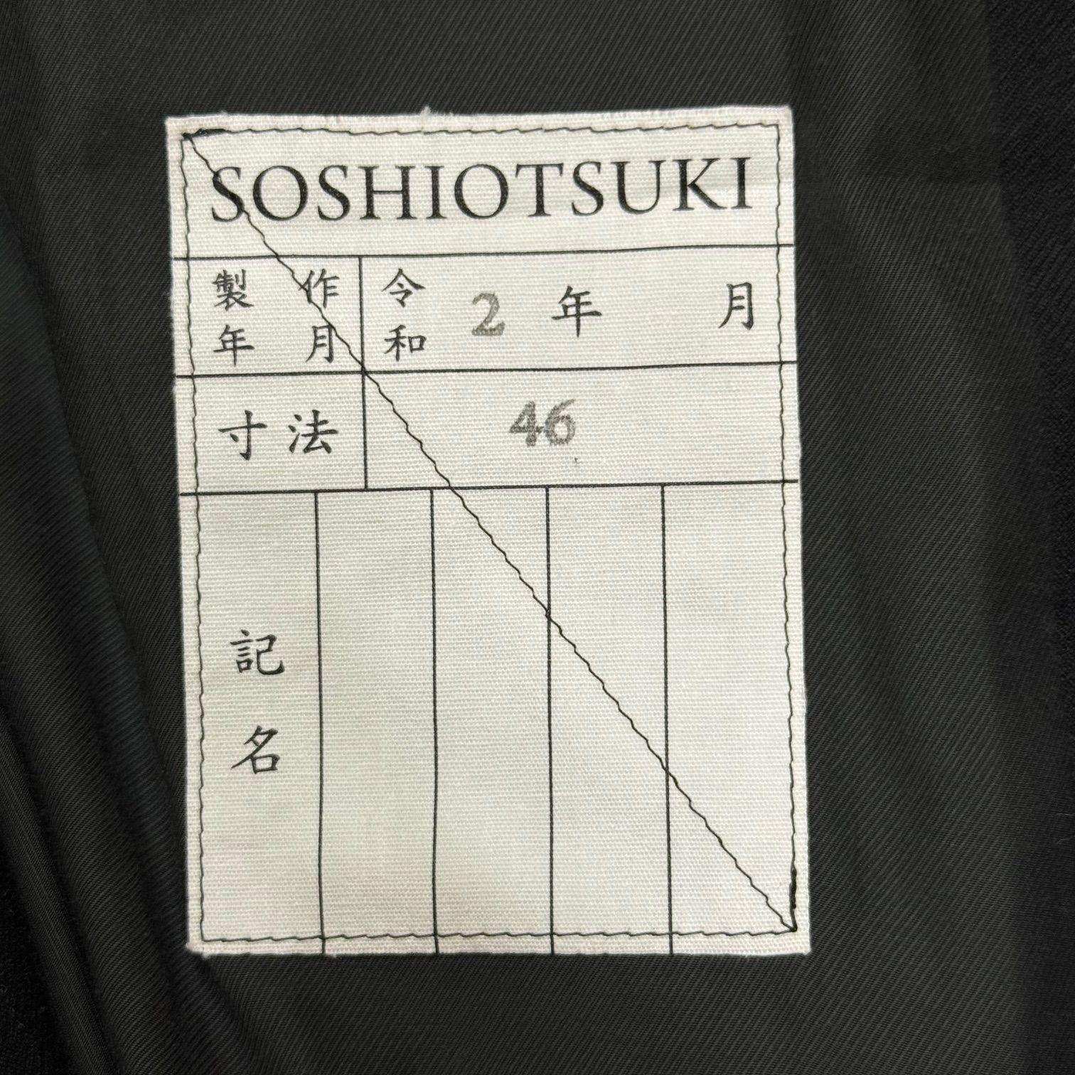 SOSHIOTSUKI 20AW HANGING SUITS ハンティングスーツ テーラード