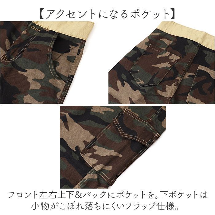 ☆ カモフラージュ ☆ カーゴパンツ ワイドパンツ レディース