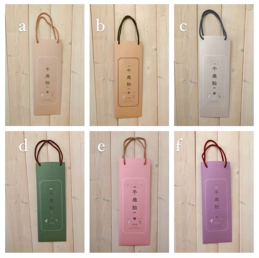 名入れ有り 千歳飴袋 オリジナル ハンドメイド 七五三 - メルカリ