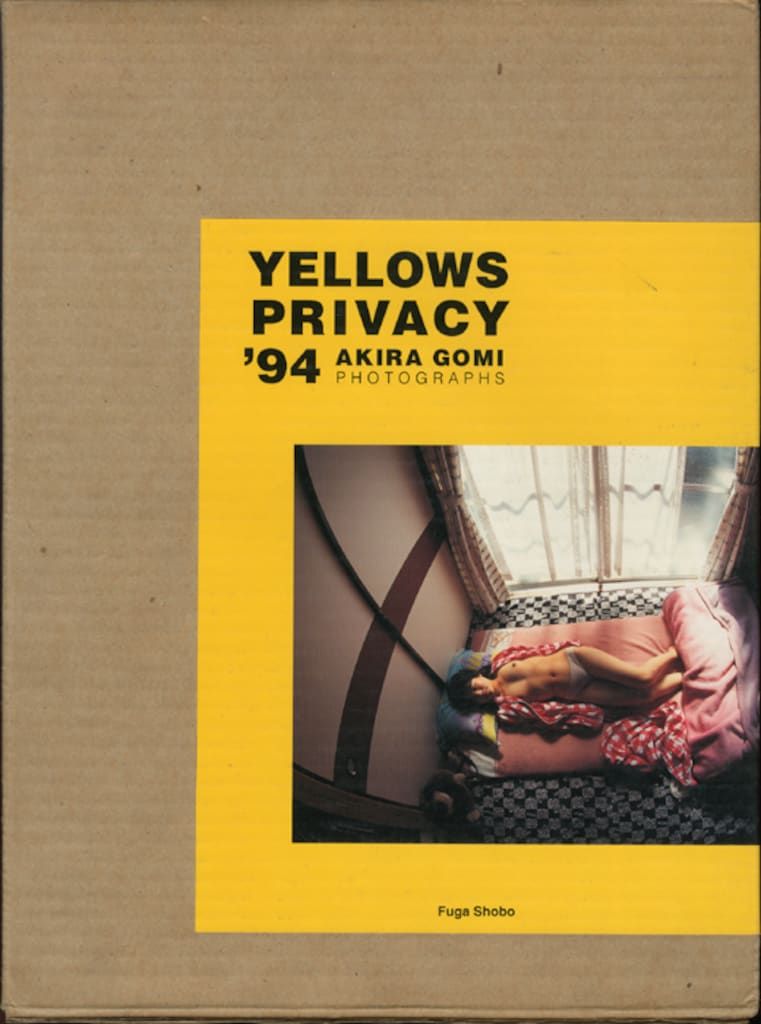 五味彬 YELLOWS PRIVACY '94 - メルカリ