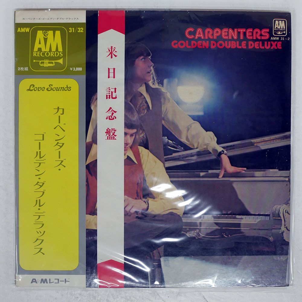 帯 国内盤 CARPENTERS/GOLDEN DOUBLE DELUXE/A&M AMW31 LP