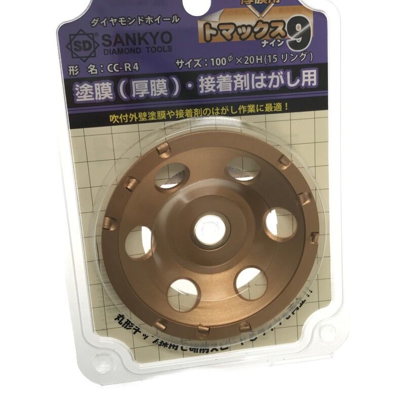 厚膜 接着剤はがし用