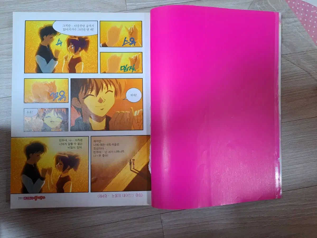  とてもとてもとても新しいミュウ 本 全巻 セット 全巻セット 漫画