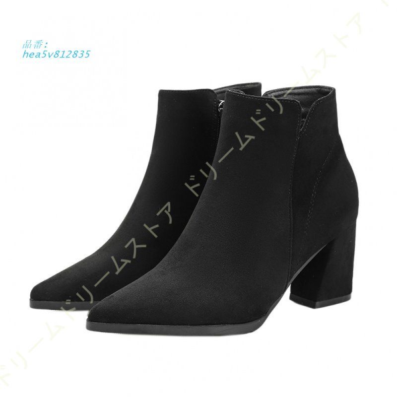 秋 アンクルブーツ