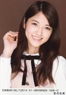 乃木坂46 生写真 若月佑美 中古】生写真(乃木坂46) 若月佑美/乃木坂46×B.L.T.2014 01