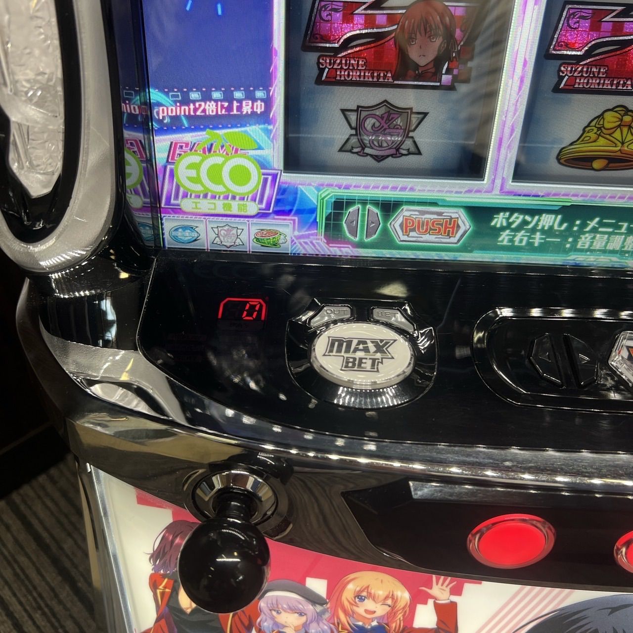 スマスロ\"ようこそ実力至上主義の教室へ\" 送料無料　パチスロ実機 スマスロ