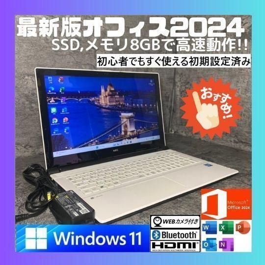 NKa2302N 初期設定済 最新オフィス2024ワード・エクセルすぐ