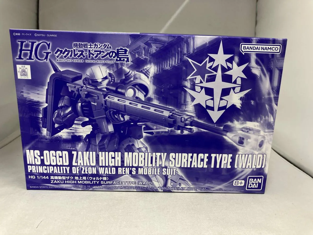 ククルス・ドアンの島 ＨＧ 高機動型ザク 地上用　5点セット Amazon | HG ククルス・ドアンの島 高機動型ザク 地上用 (サンホ