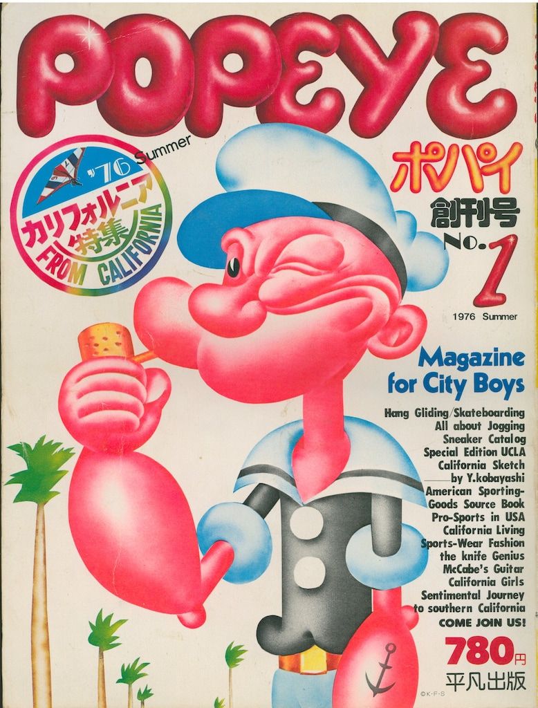 湘南爆走族 COMPLETE DVD BOOK vol.1 - ぴあ株式会社 【中古