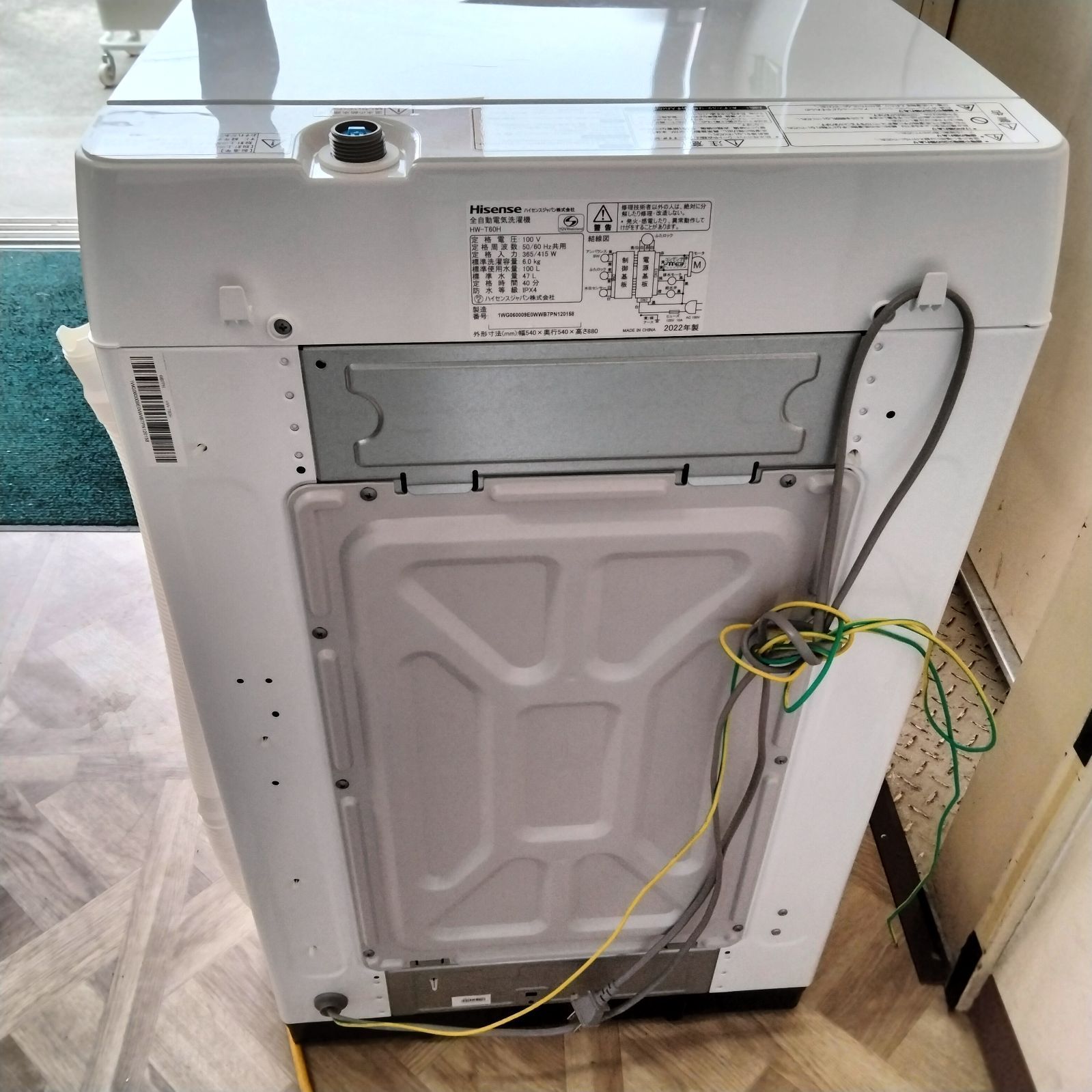 N-5922] Hisense ハイセンス 全自動洗濯機 6kg 2022年製 HW-T60H